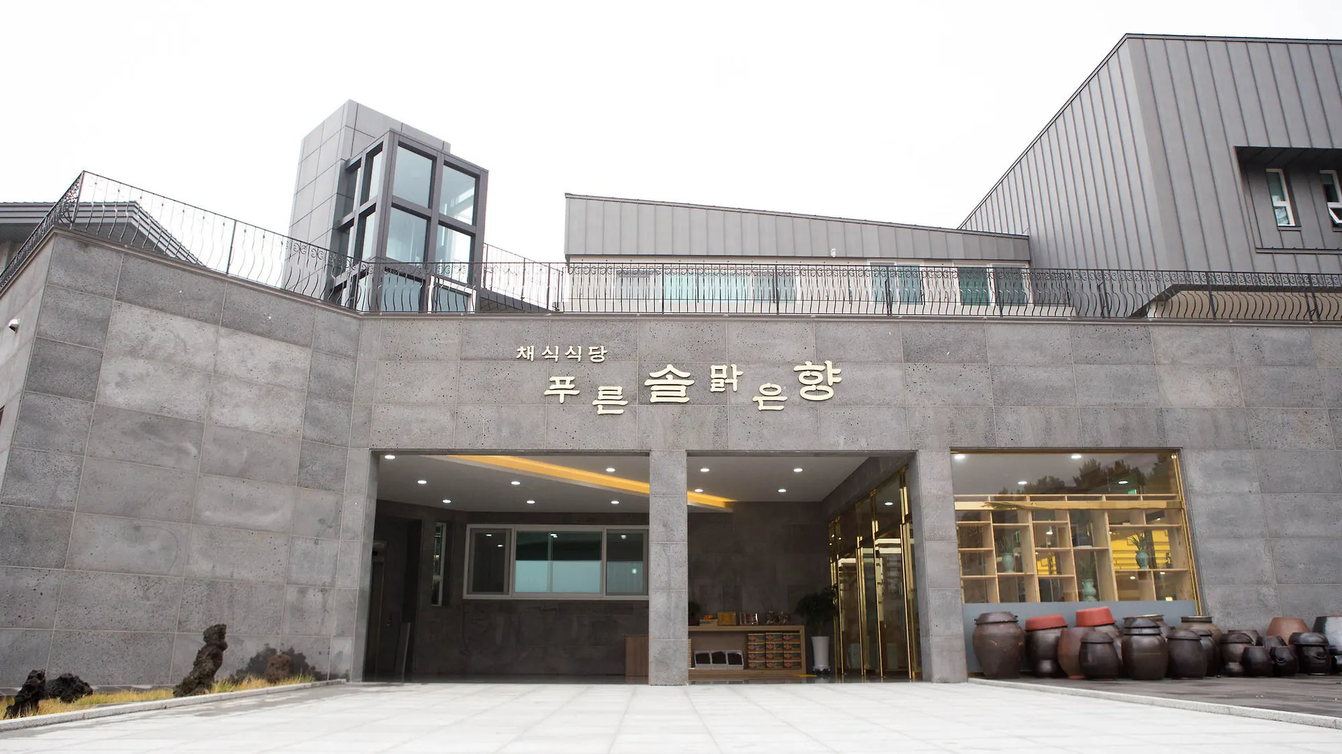 ** 酒店 济州市 Solhyang酒店 韩国